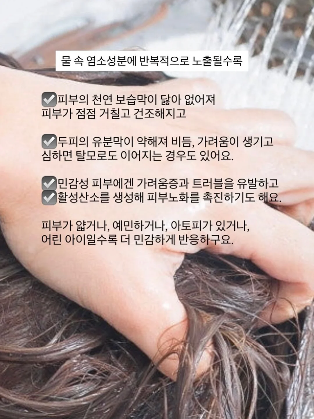 턱교정 상담 11