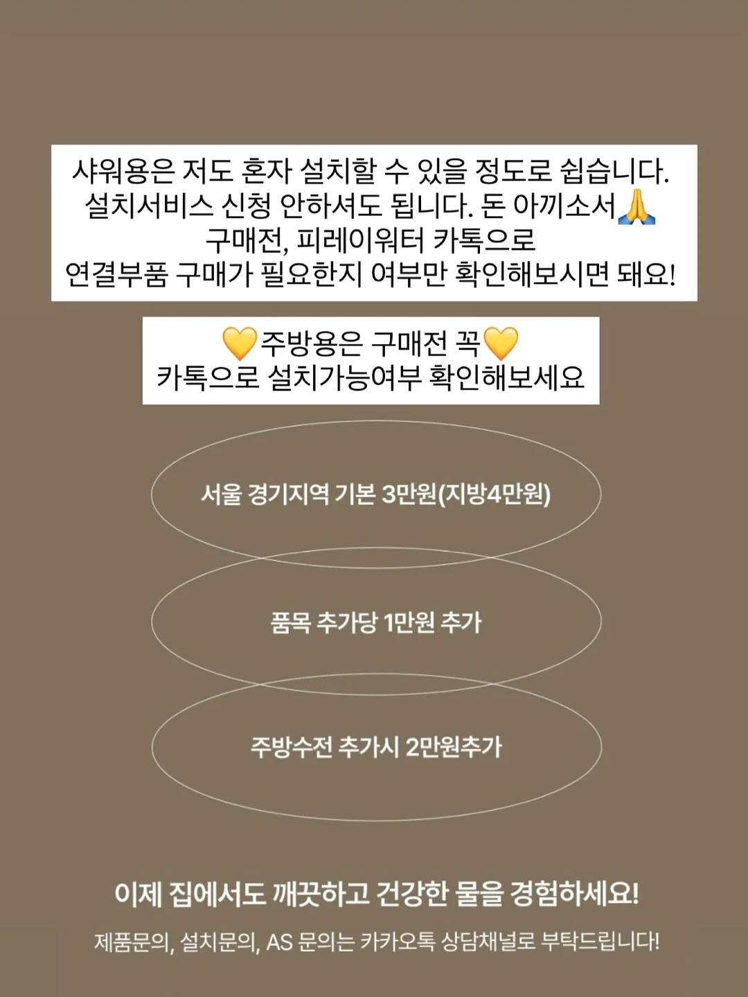 턱교정 상담 14