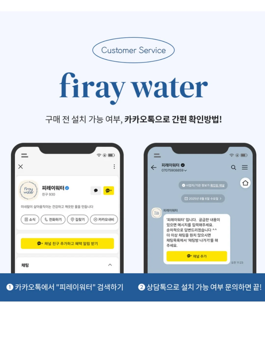 턱교정 상담 15