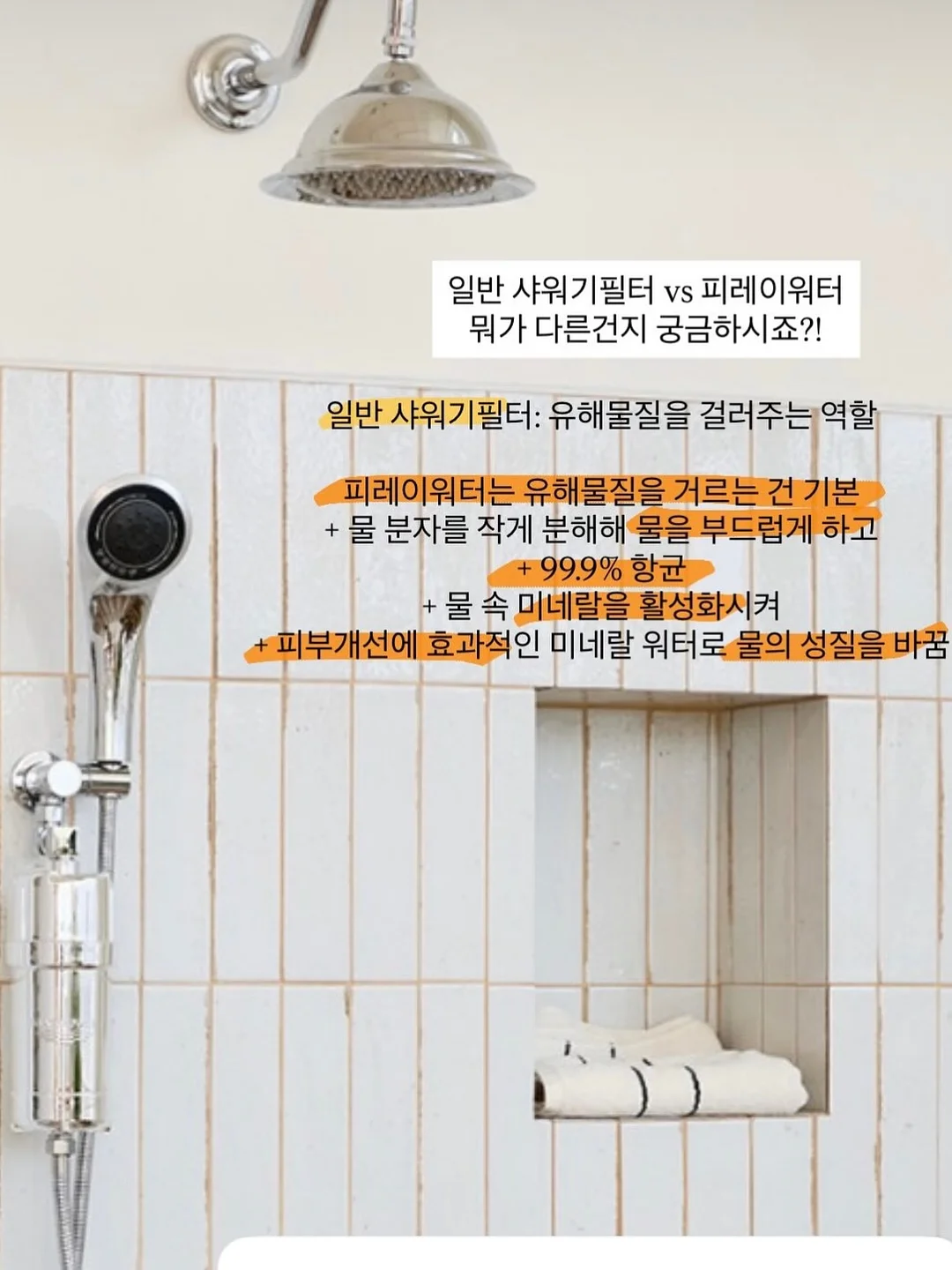 턱교정 상담 3