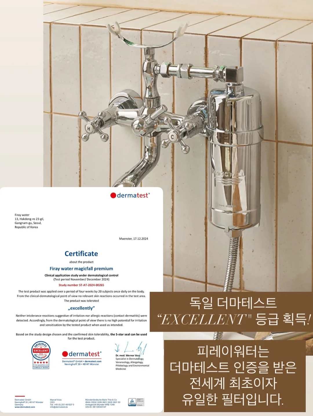 턱교정 상담 4