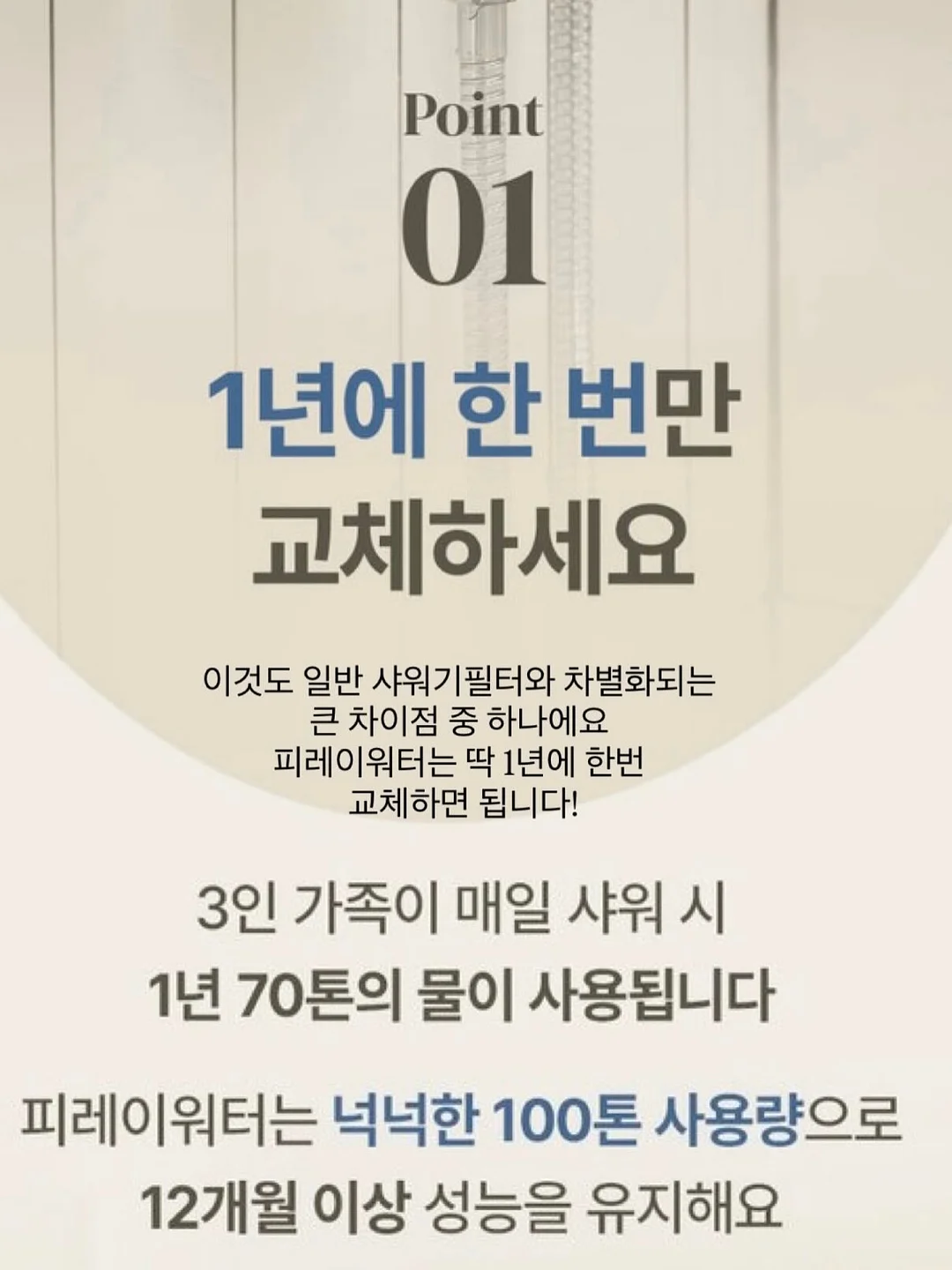 턱교정 상담 5