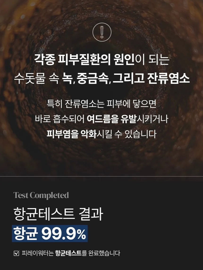 턱교정 상담 6