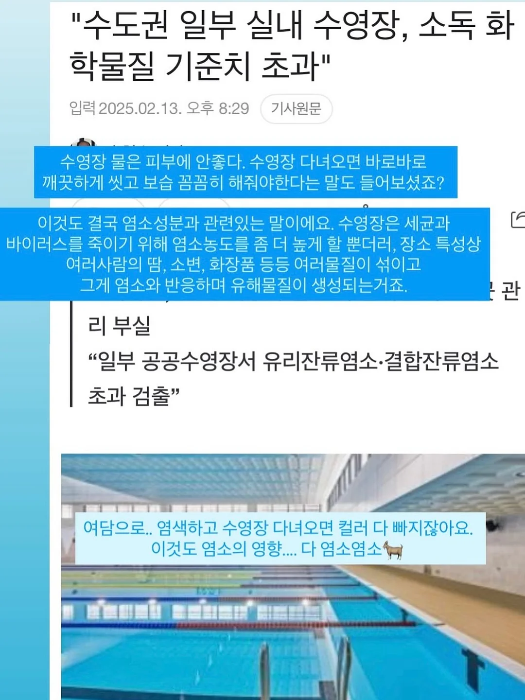 턱교정 상담 10