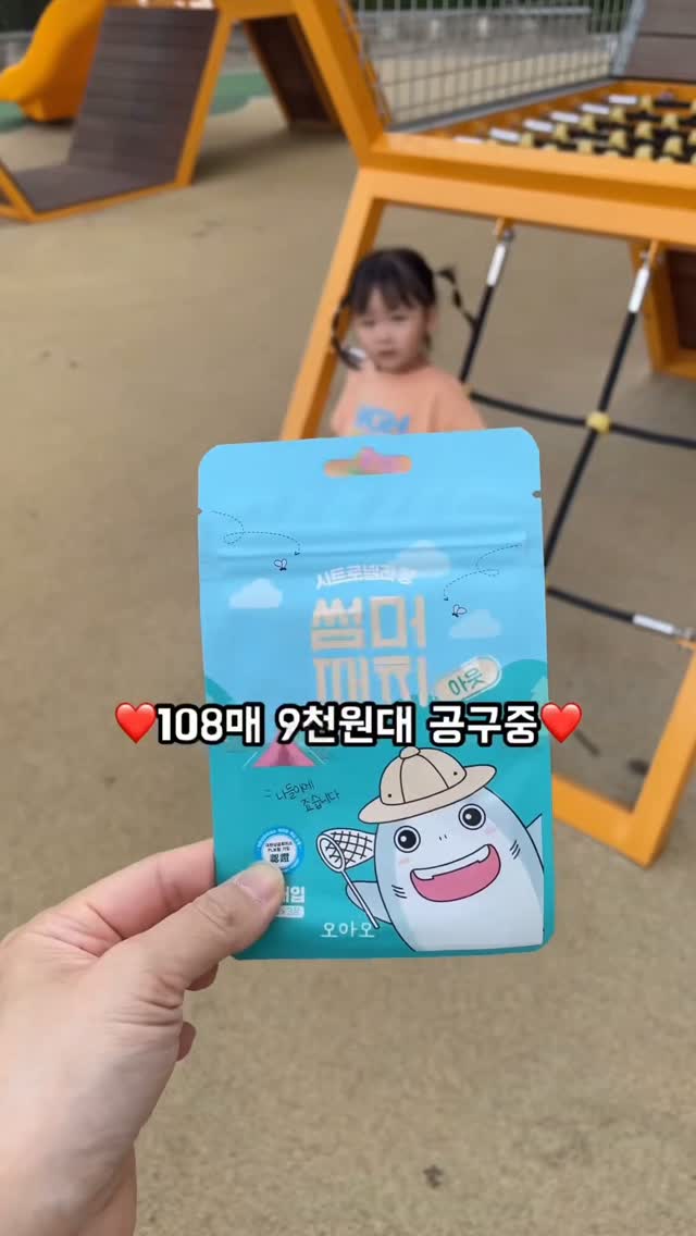 욕실 청소템