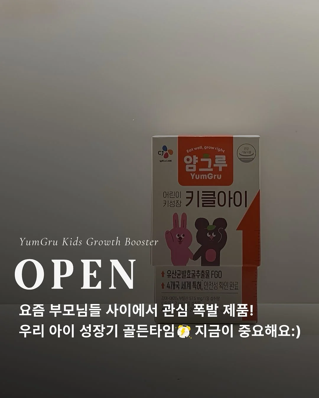 만리향 1