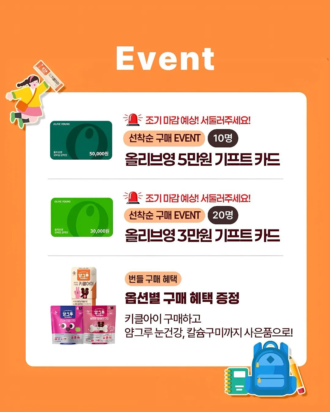 만리향 2