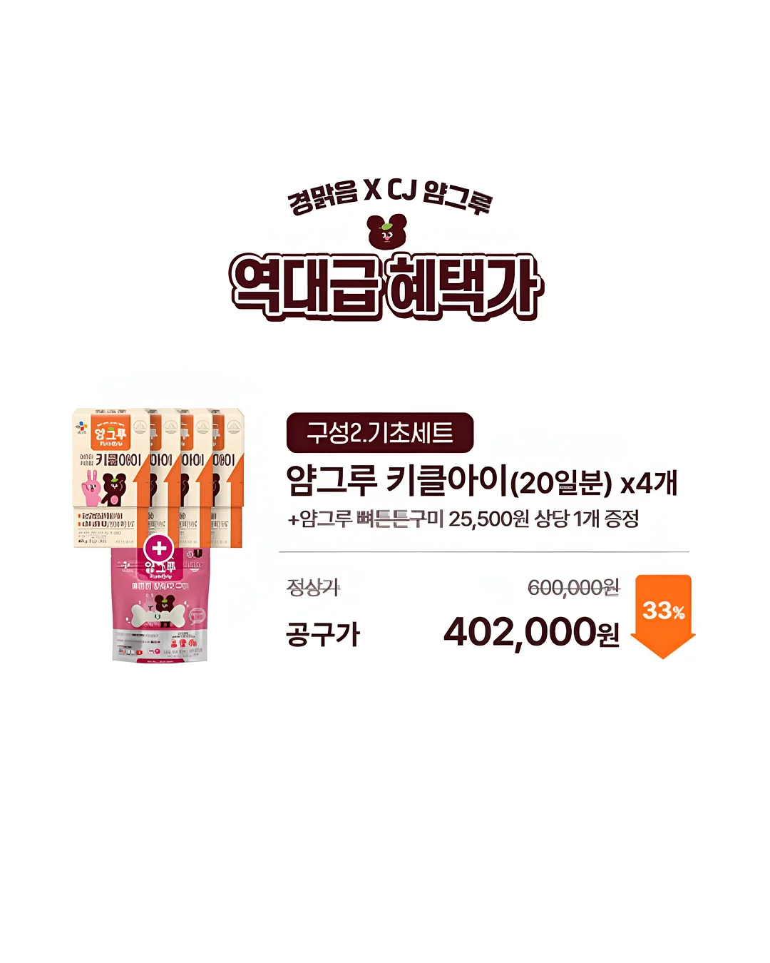 만리향 4