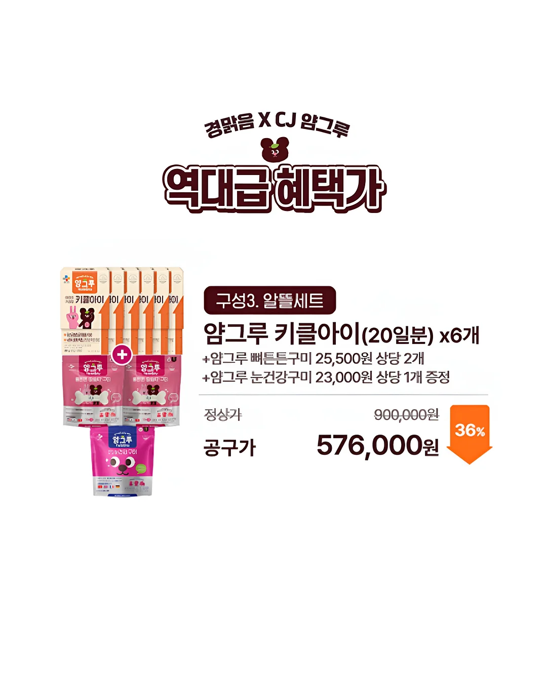만리향 5