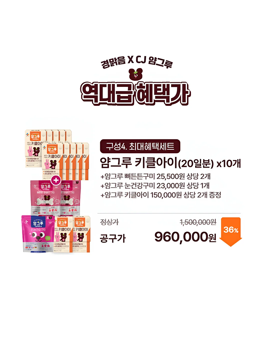 만리향 6