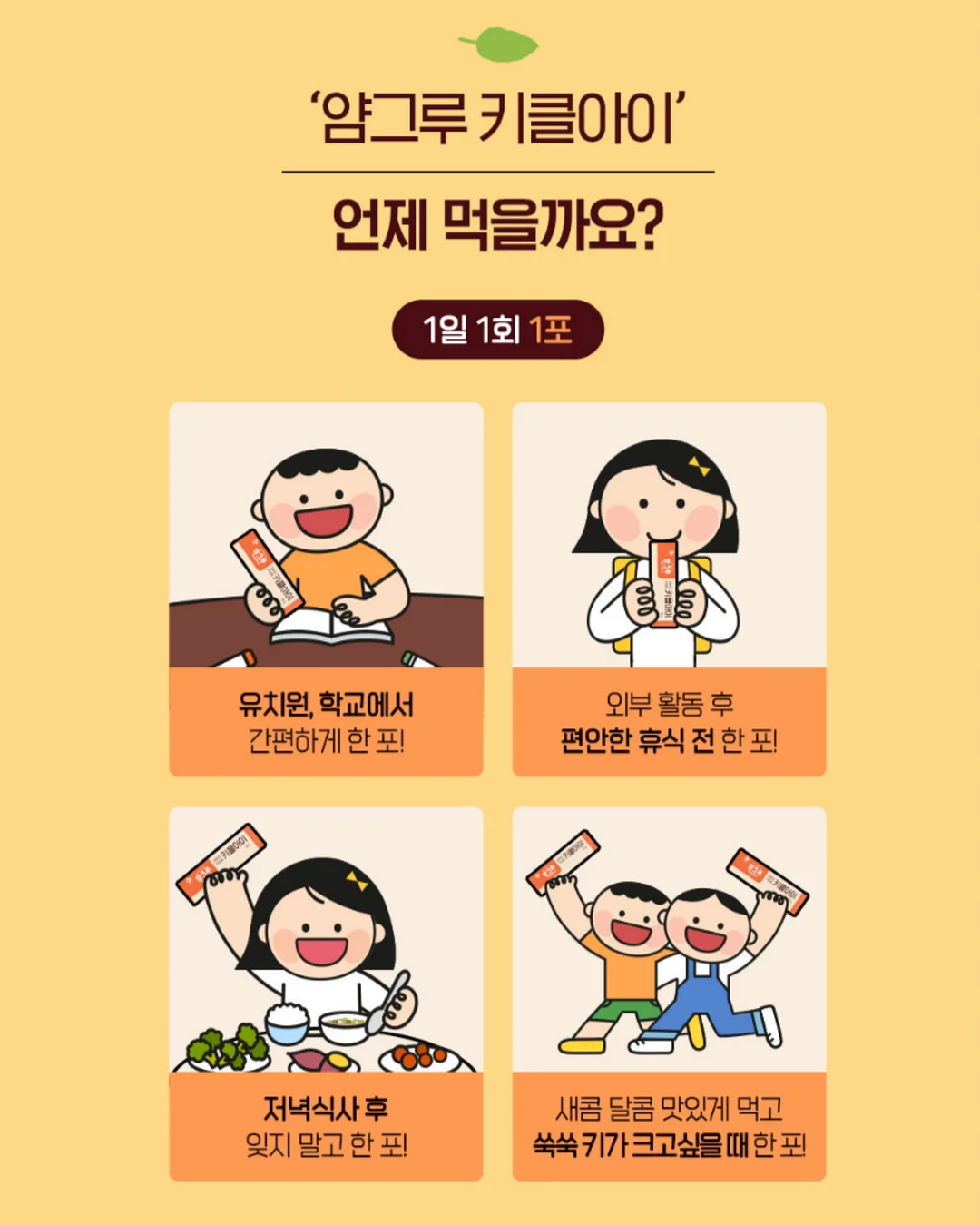 만리향 9