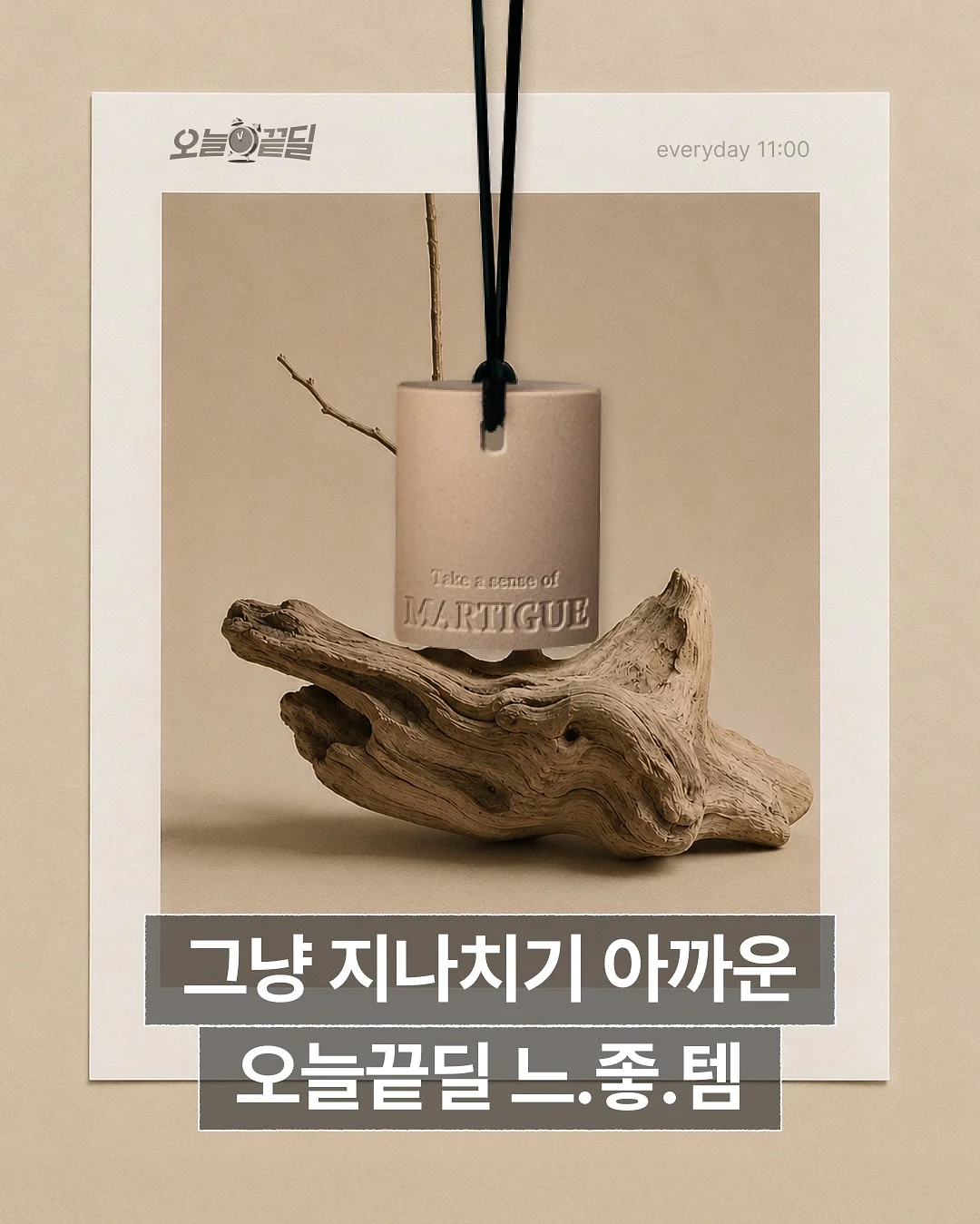 초당옥수수 샌드베이글 1