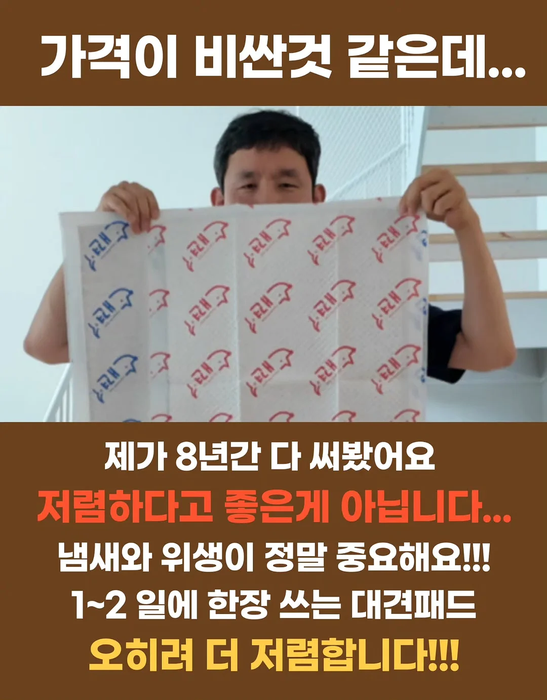 무아스 와이드 2도어 투명 슈케이스 11