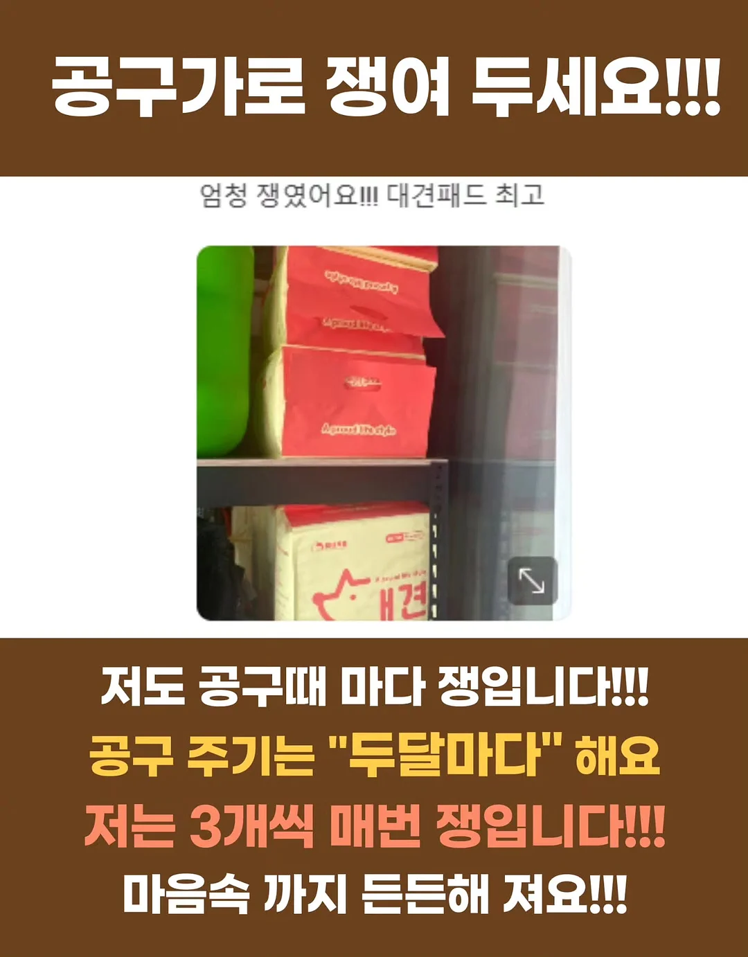 무아스 와이드 2도어 투명 슈케이스 13