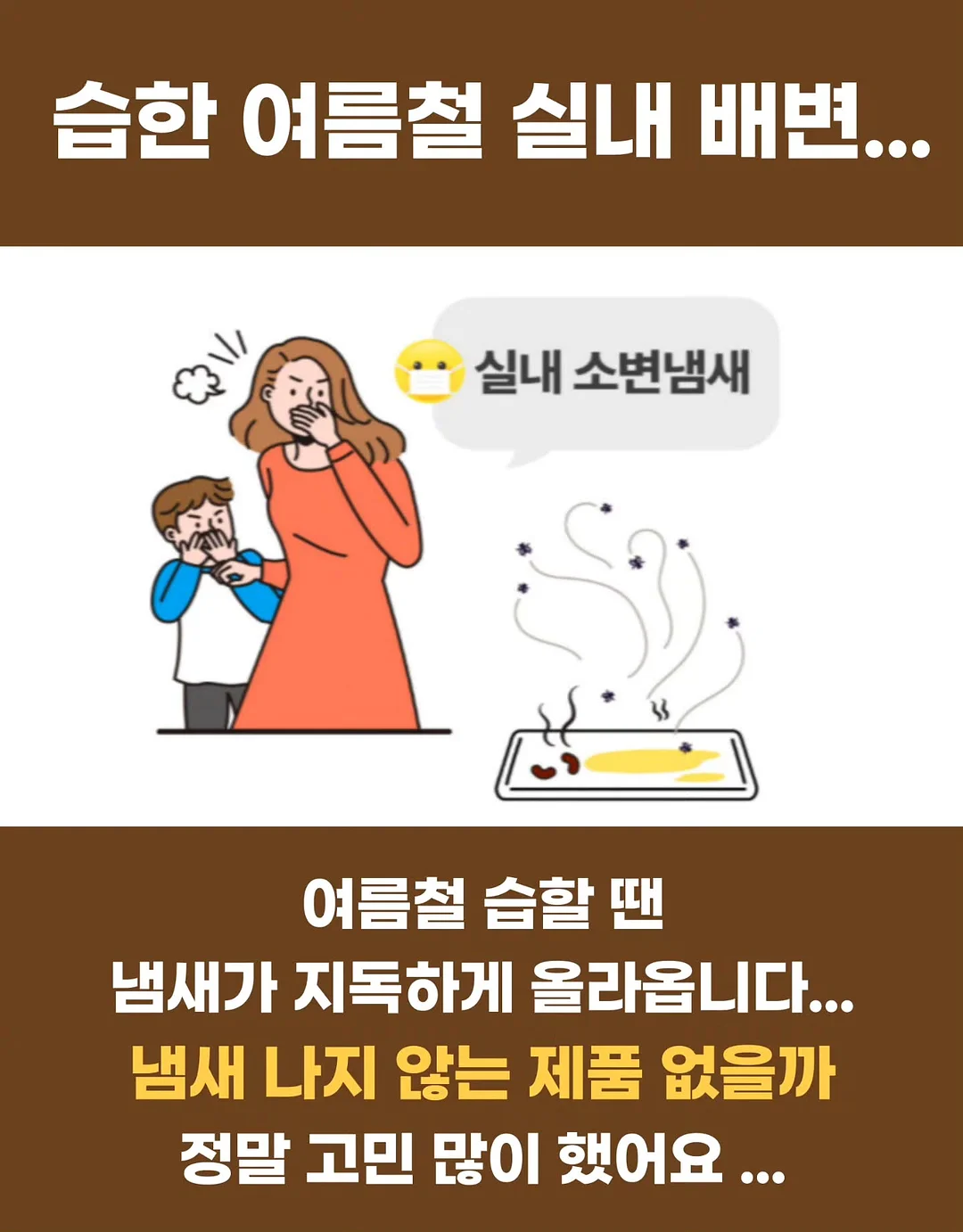 무아스 와이드 2도어 투명 슈케이스 3