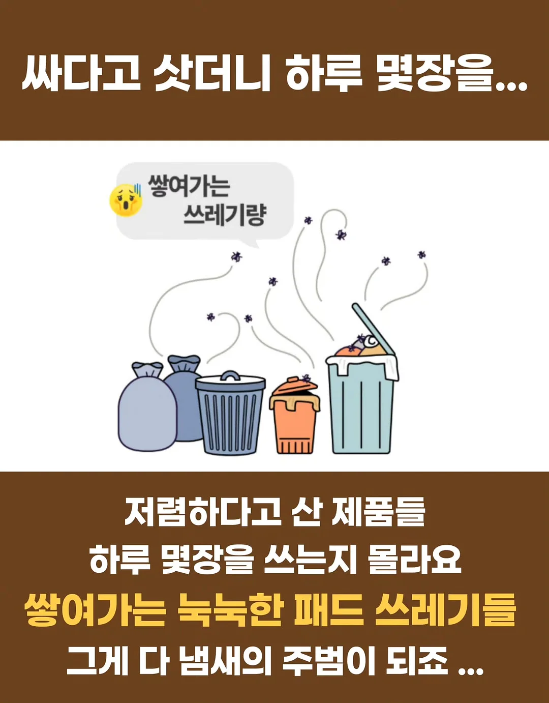 무아스 와이드 2도어 투명 슈케이스 5
