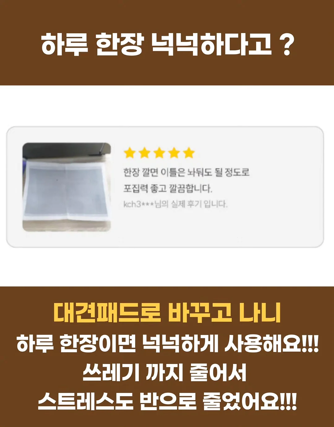 무아스 와이드 2도어 투명 슈케이스 6