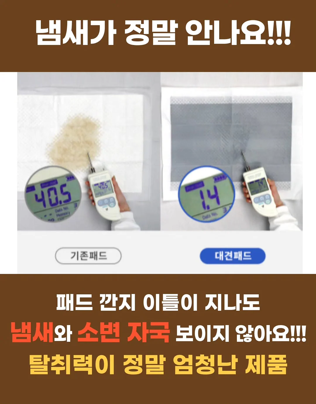 무아스 와이드 2도어 투명 슈케이스 8
