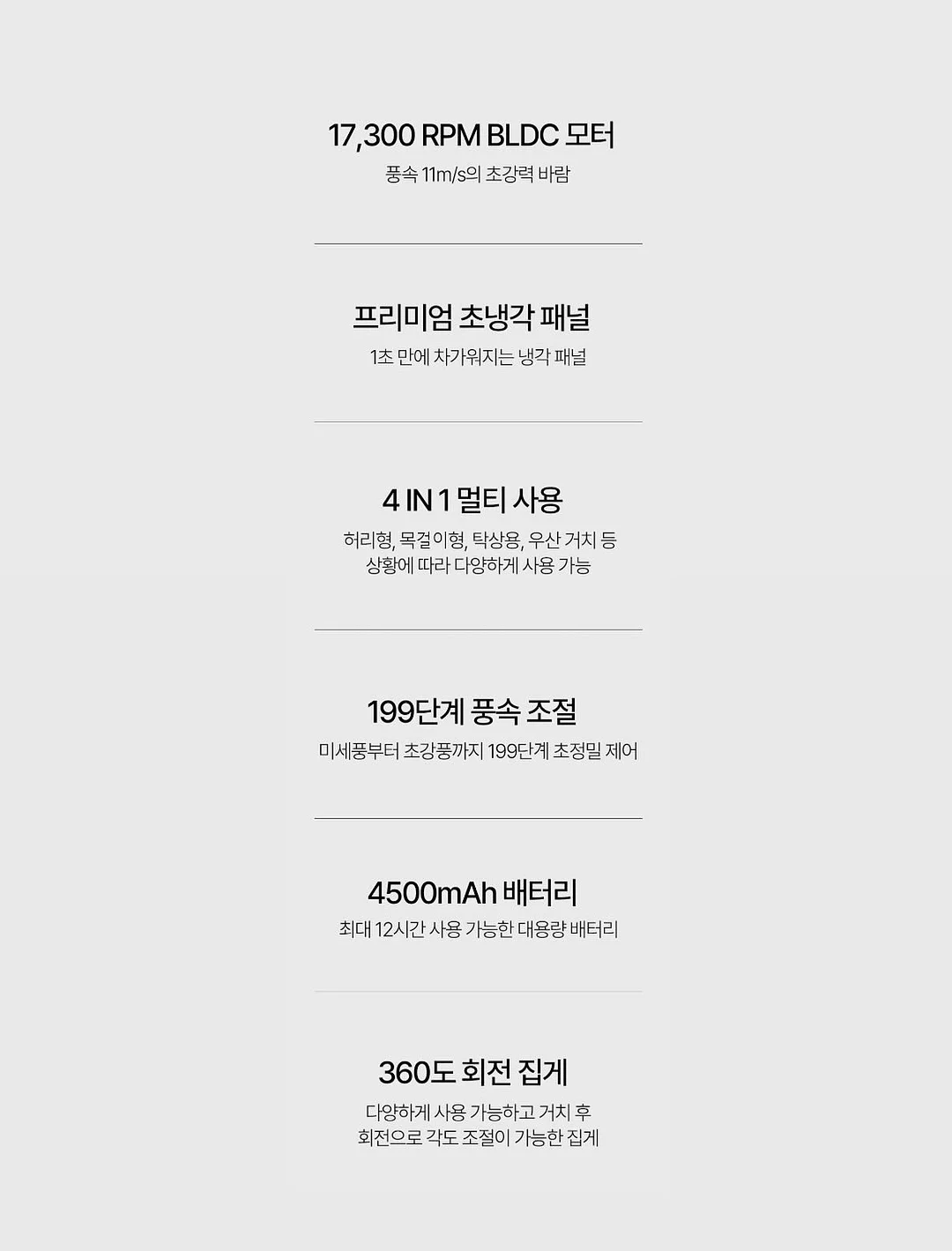 휴대용 샤워기 5