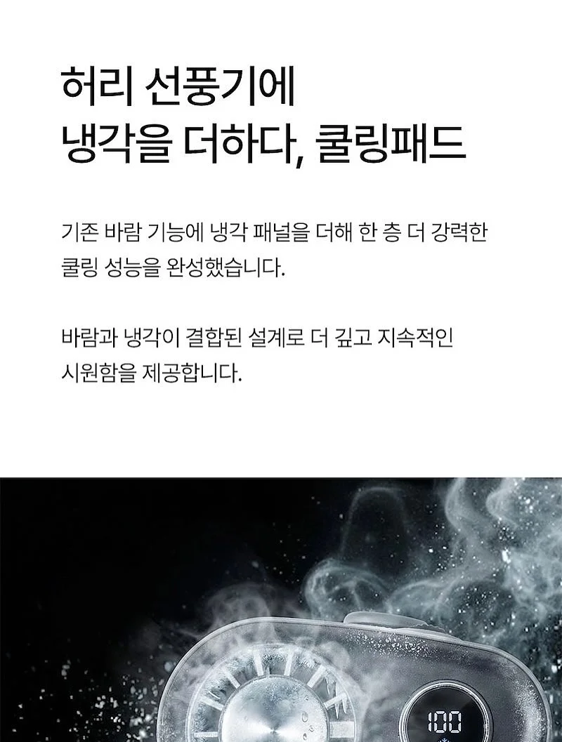 휴대용 샤워기 7