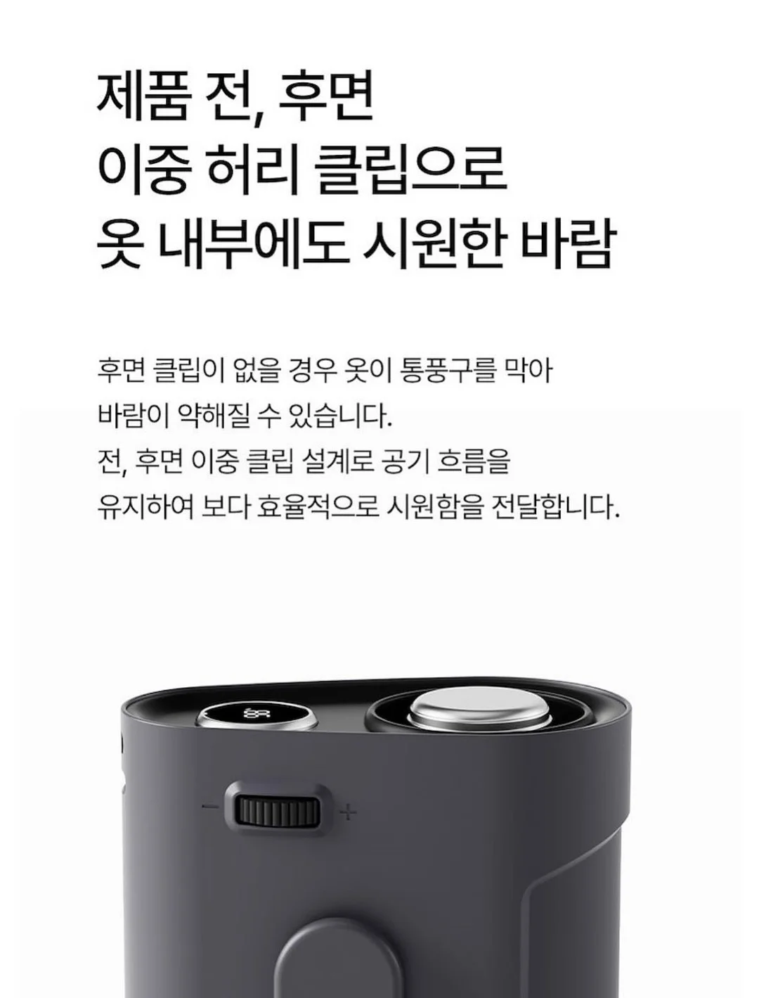 휴대용 샤워기 8