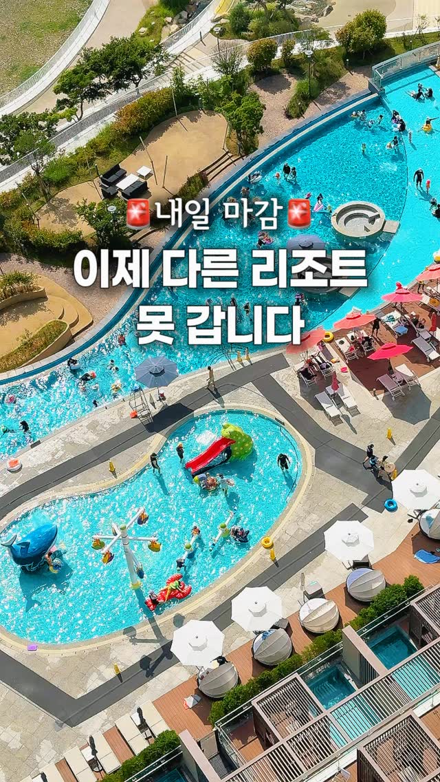 스틱 얼음틀