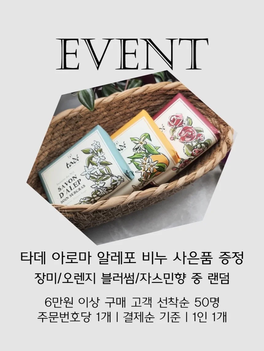 초등 필수 영단어 800개 자료 2
