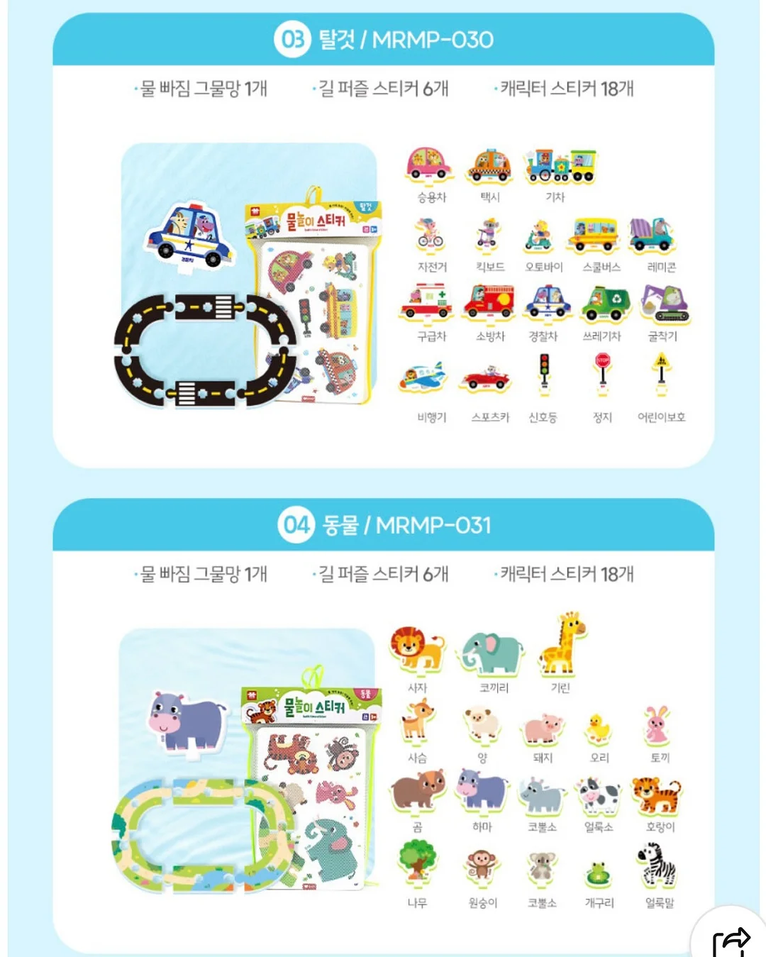 재사용 랩 3