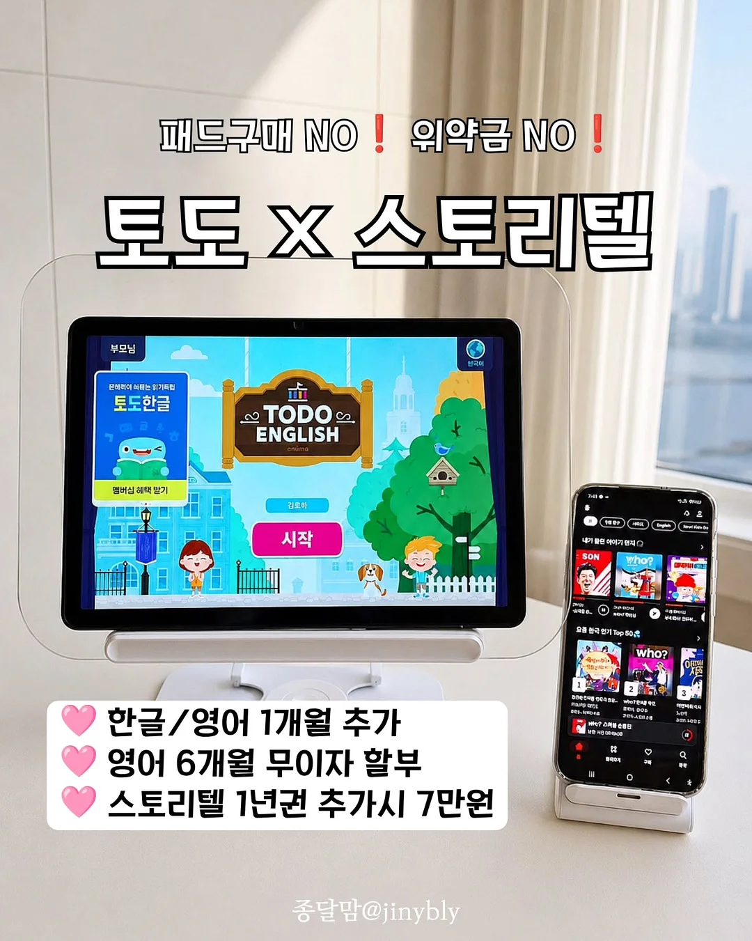 new york city t. 아이.피그먼트착콜 / levert two way pt. 네이비 11
