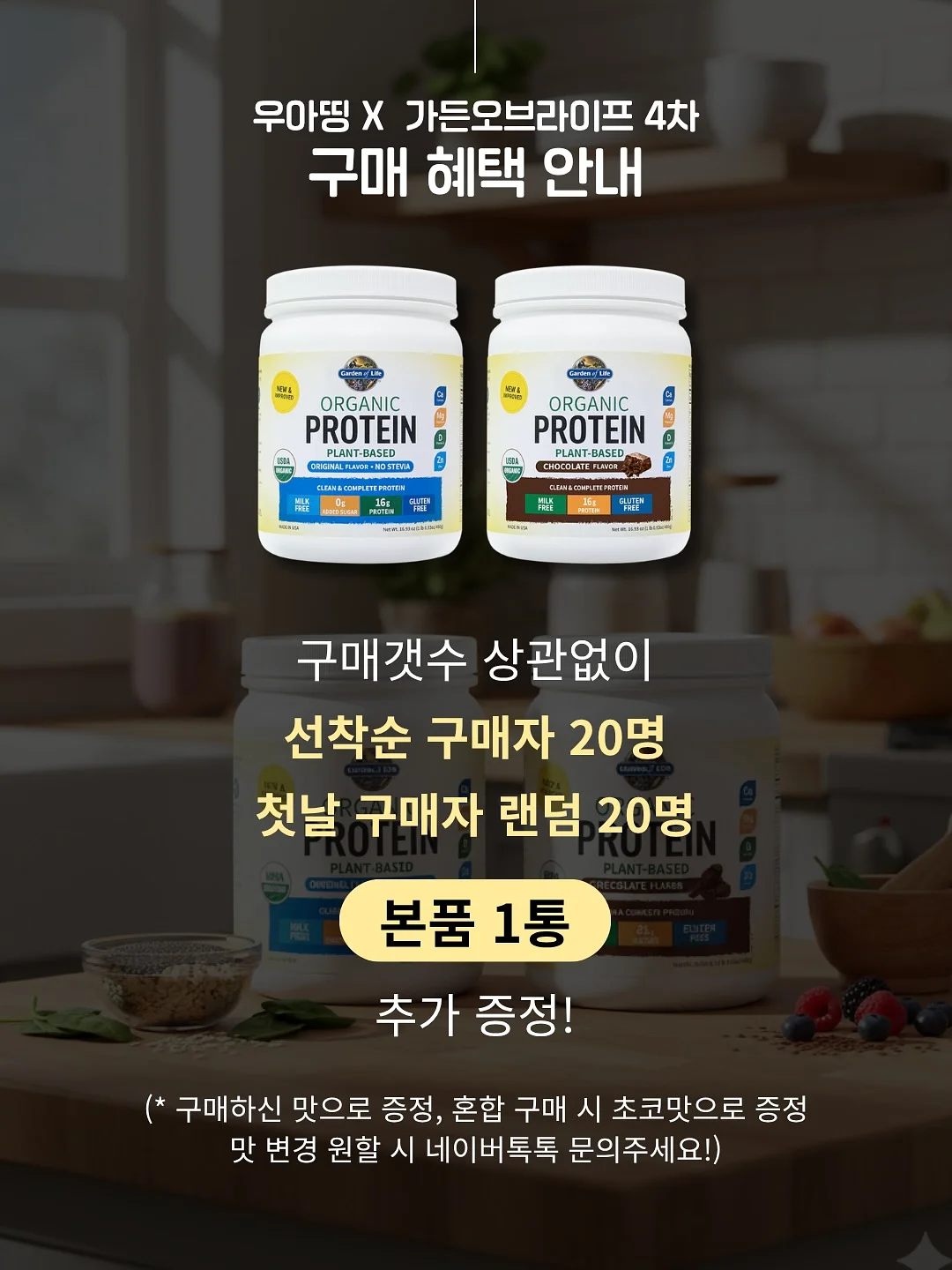 위빙백 1