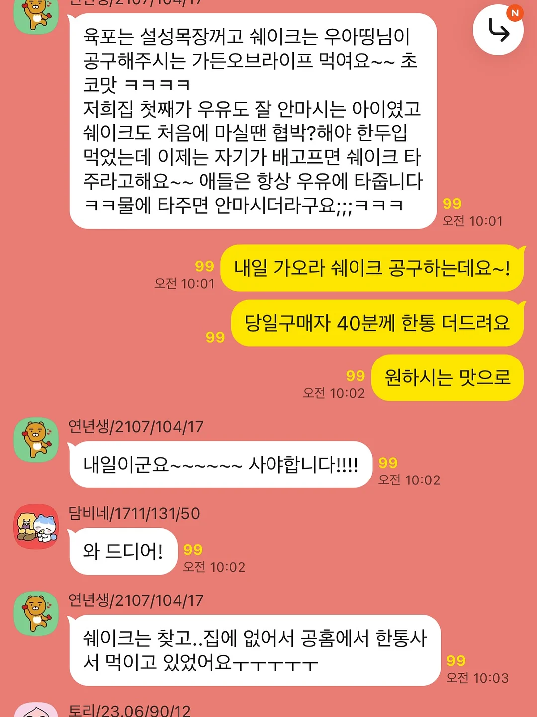 위빙백 2
