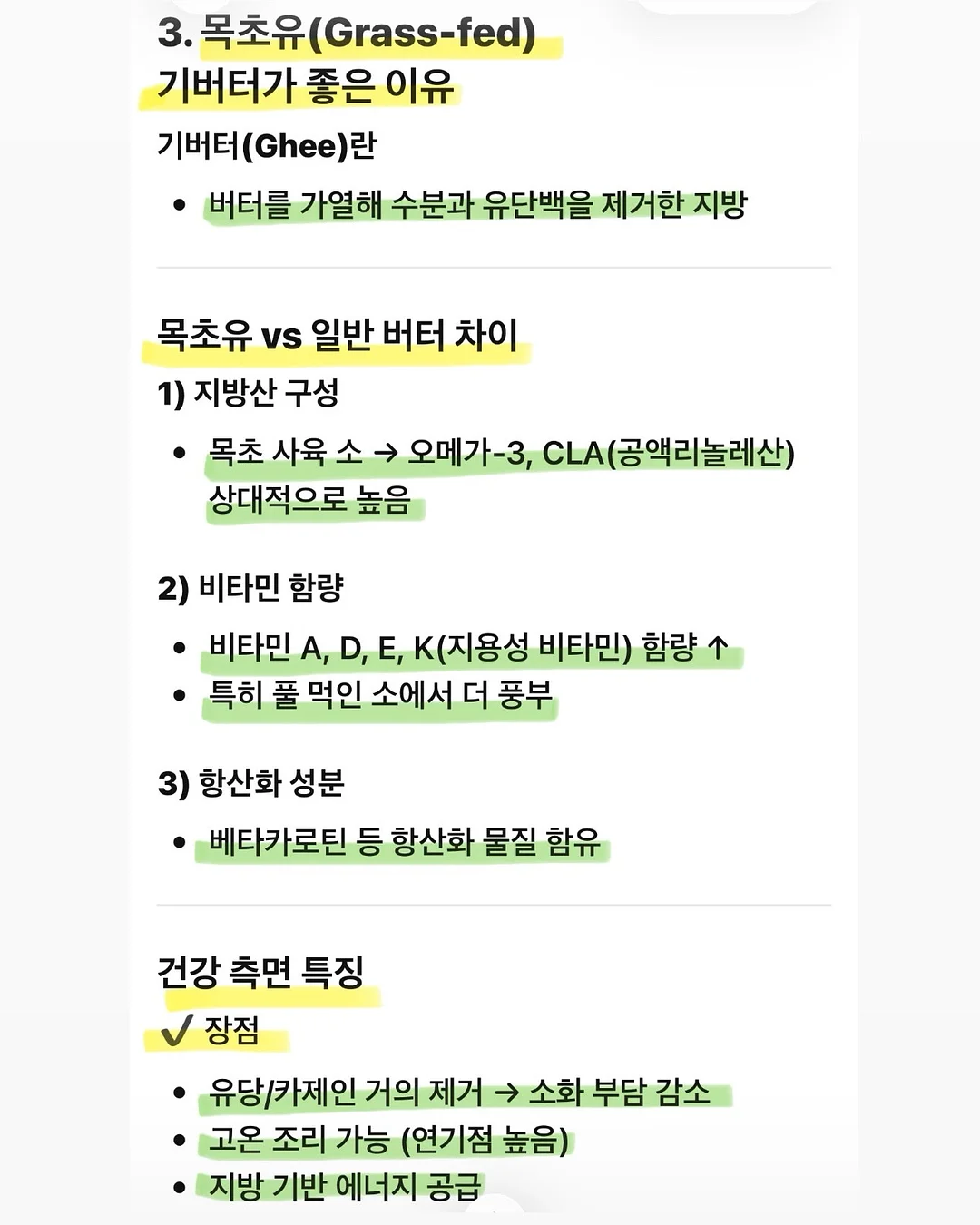 마음에 남은 엄마의 그림자 9