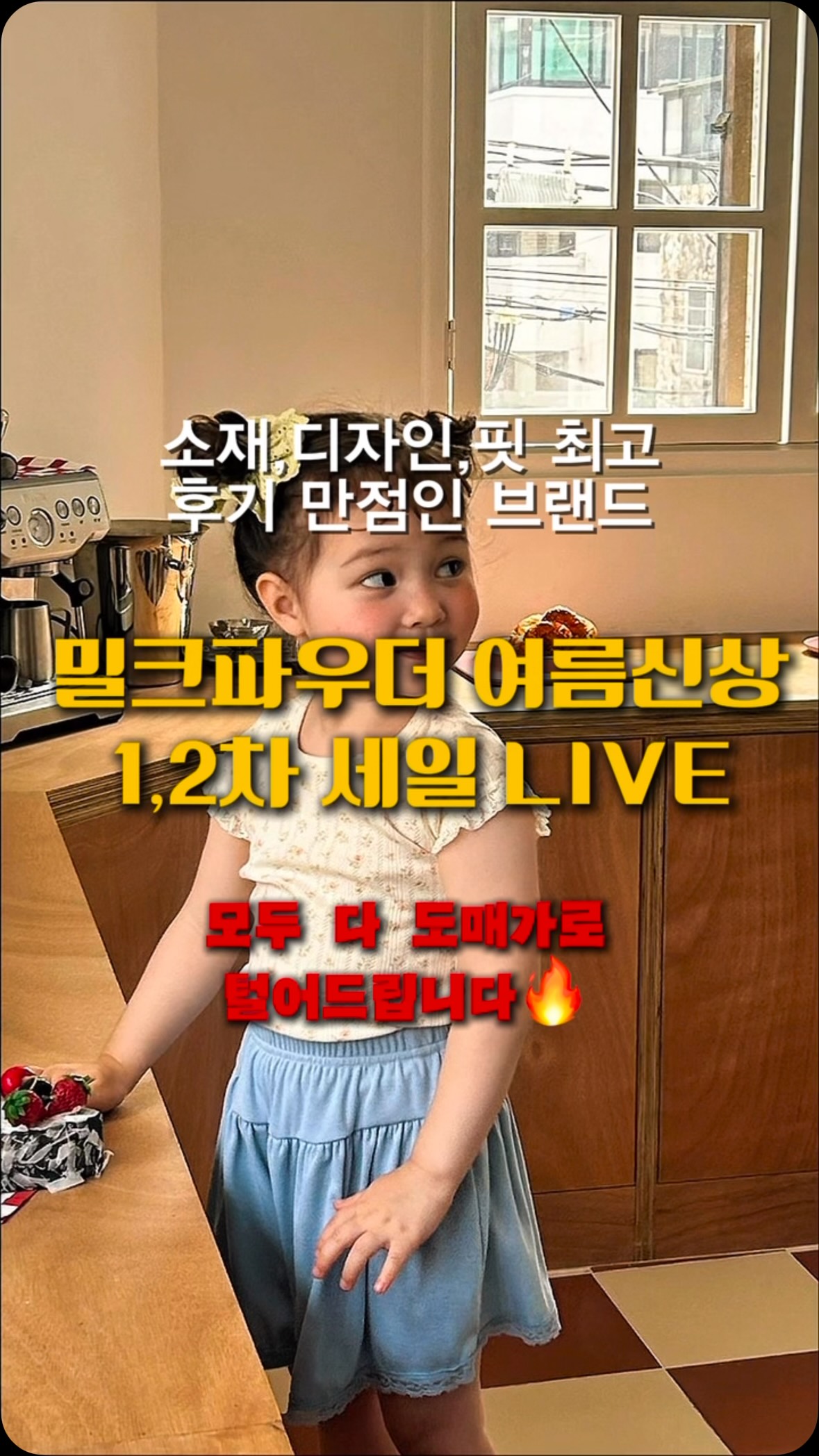 키티 협탁 시리즈 2탄 박스 키티 협탁