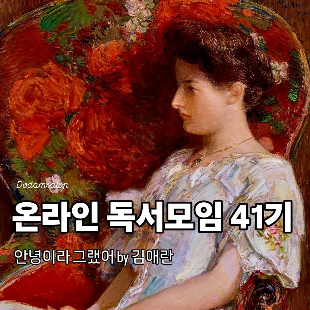 이나바 츄르비® 닭가슴살 져키 1