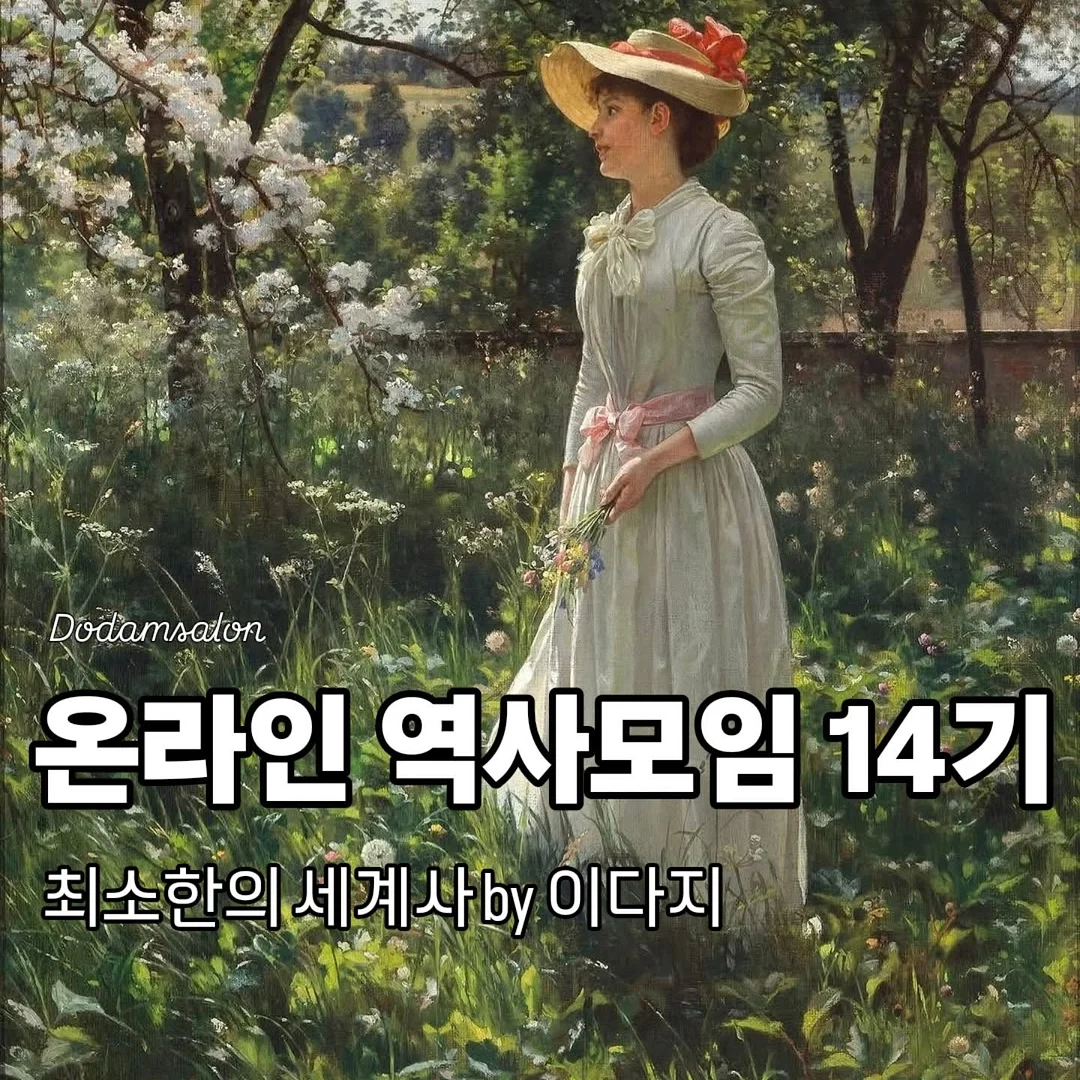 이나바 츄르비® 닭가슴살 져키 2