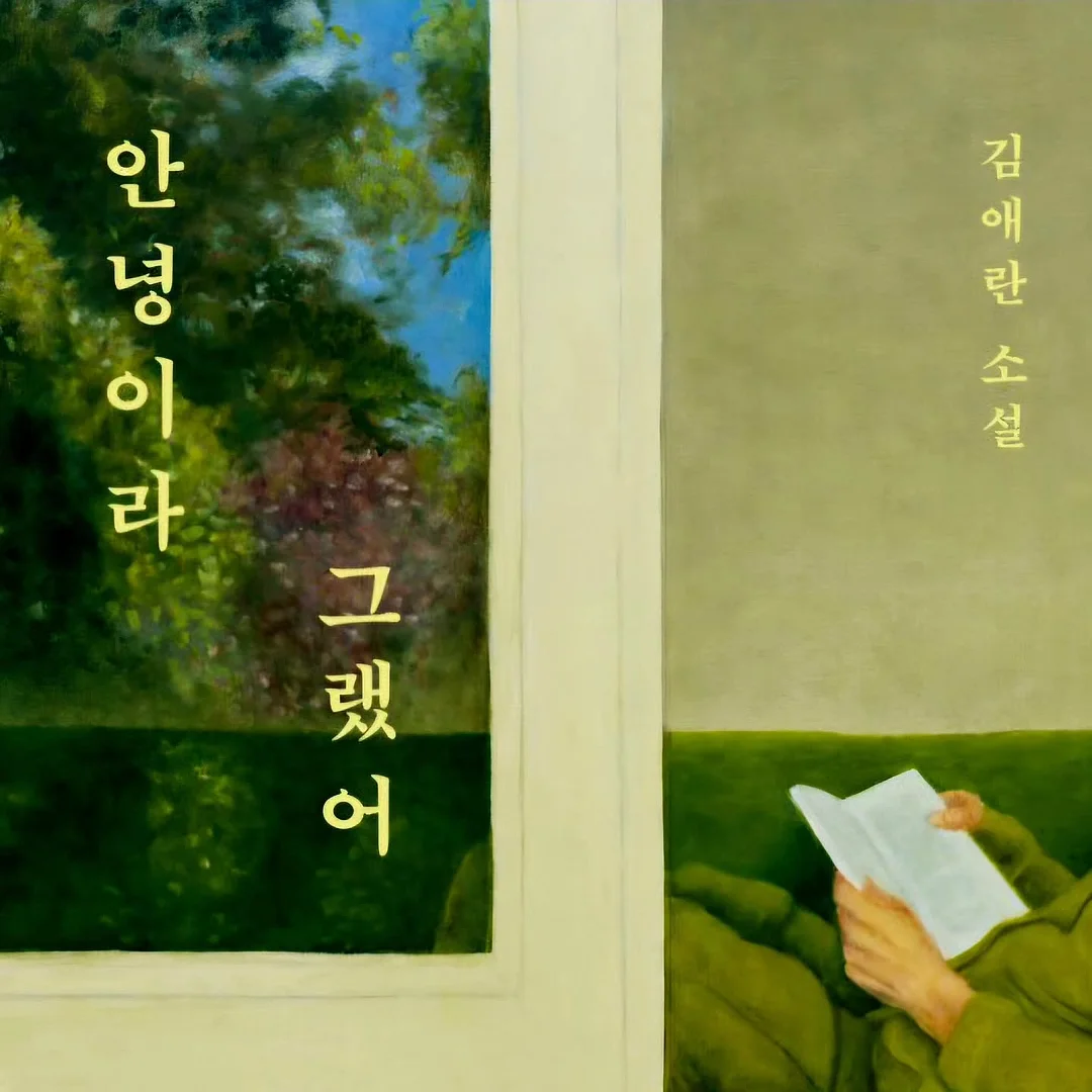 이나바 츄르비® 닭가슴살 져키 4