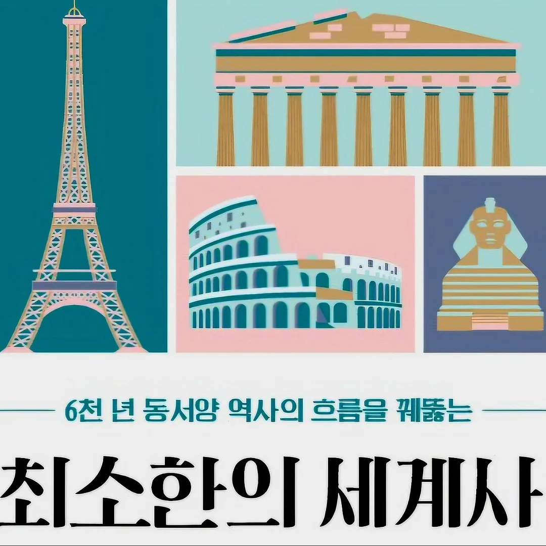 이나바 츄르비® 닭가슴살 져키 5
