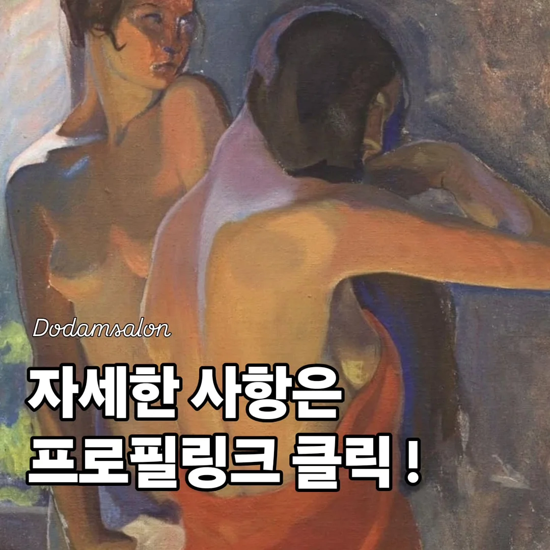 이나바 츄르비® 닭가슴살 져키 7