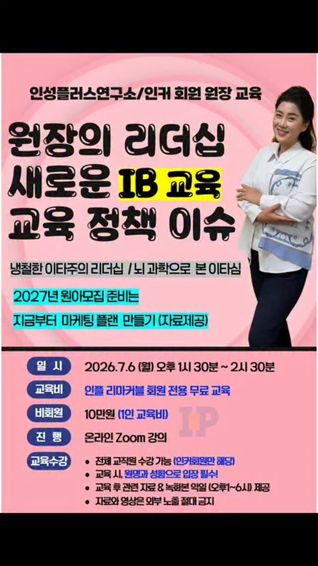 제주 애월 목장 체험