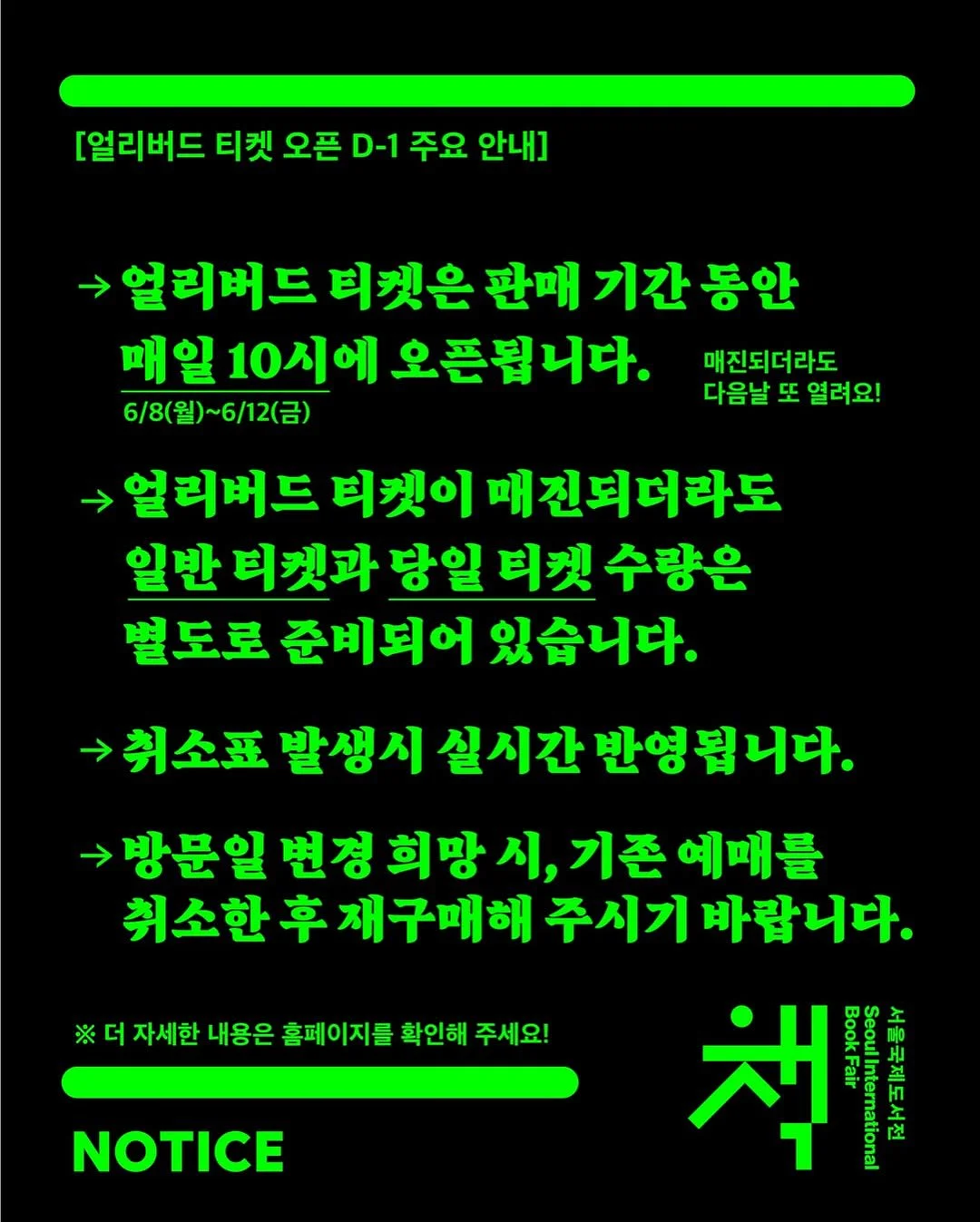 실리콘 방수 가방 2
