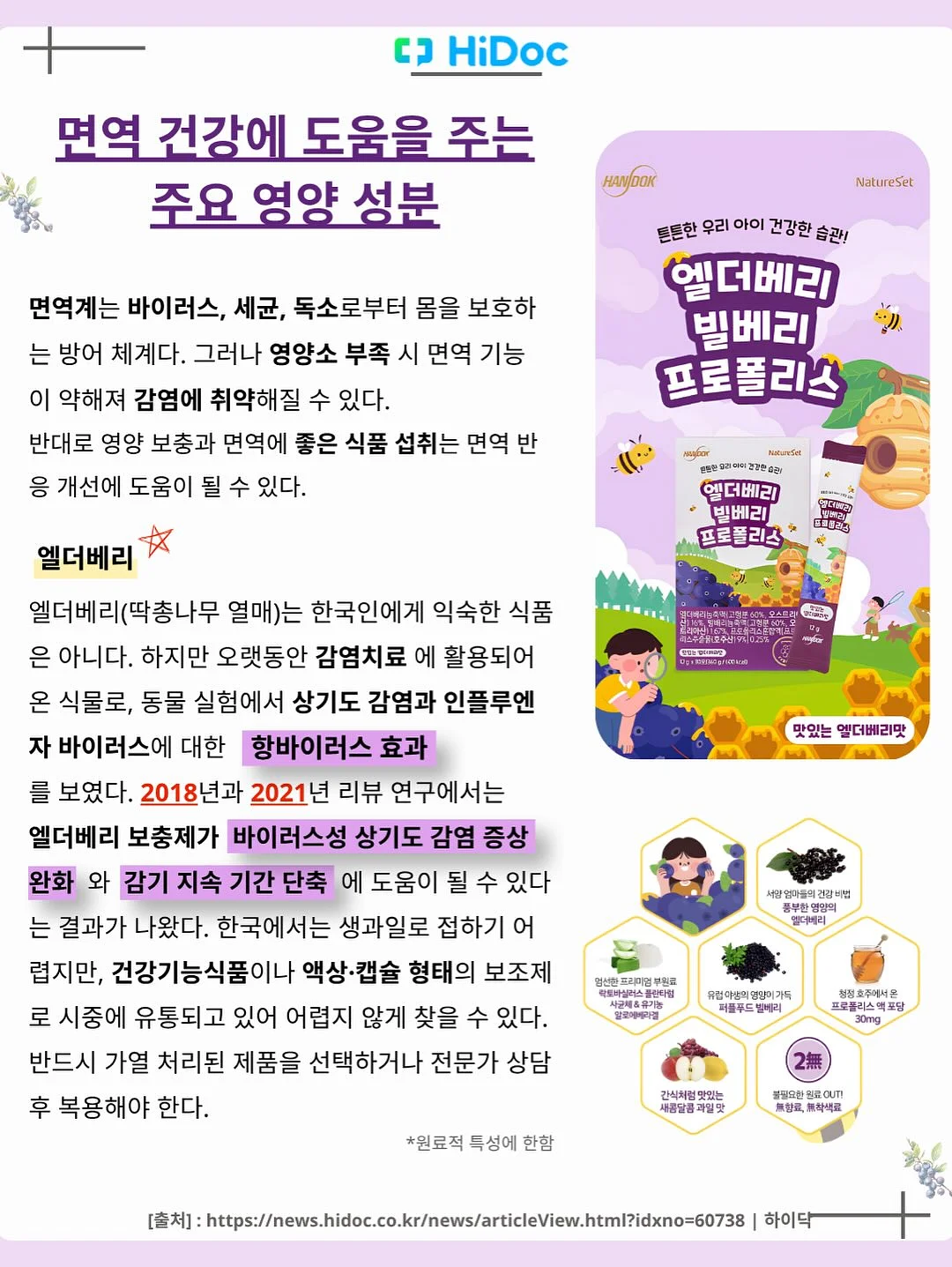 연어 광어 훈제오리 새우 간장새우 초밥 100피스 18