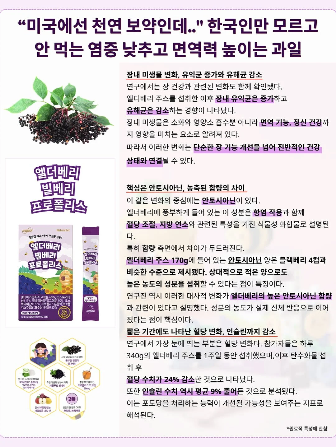 연어 광어 훈제오리 새우 간장새우 초밥 100피스 19