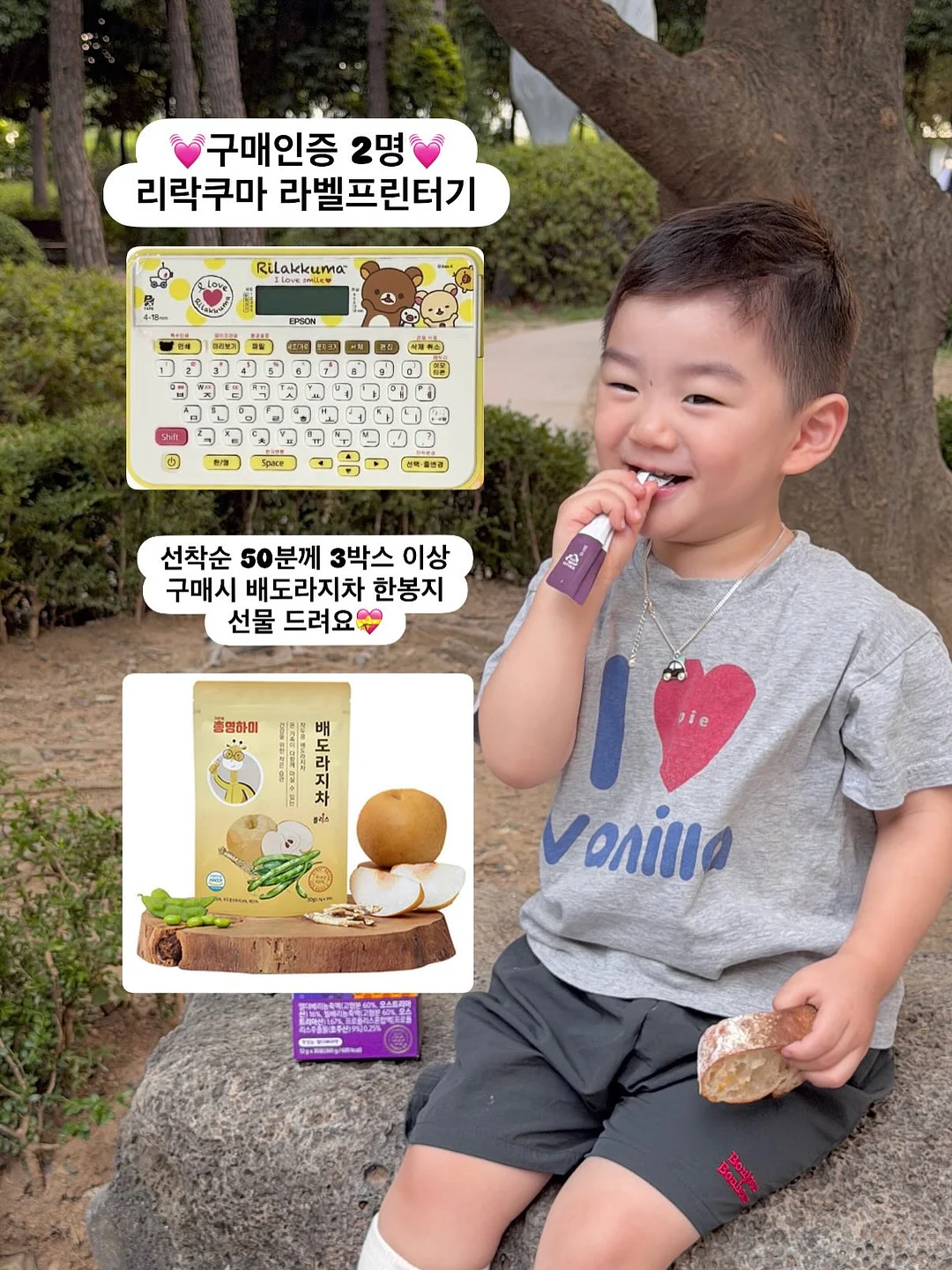 연어 광어 훈제오리 새우 간장새우 초밥 100피스 2