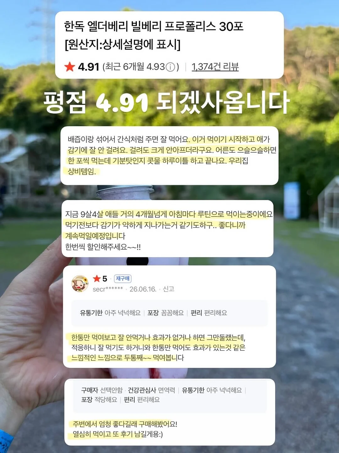 연어 광어 훈제오리 새우 간장새우 초밥 100피스 3