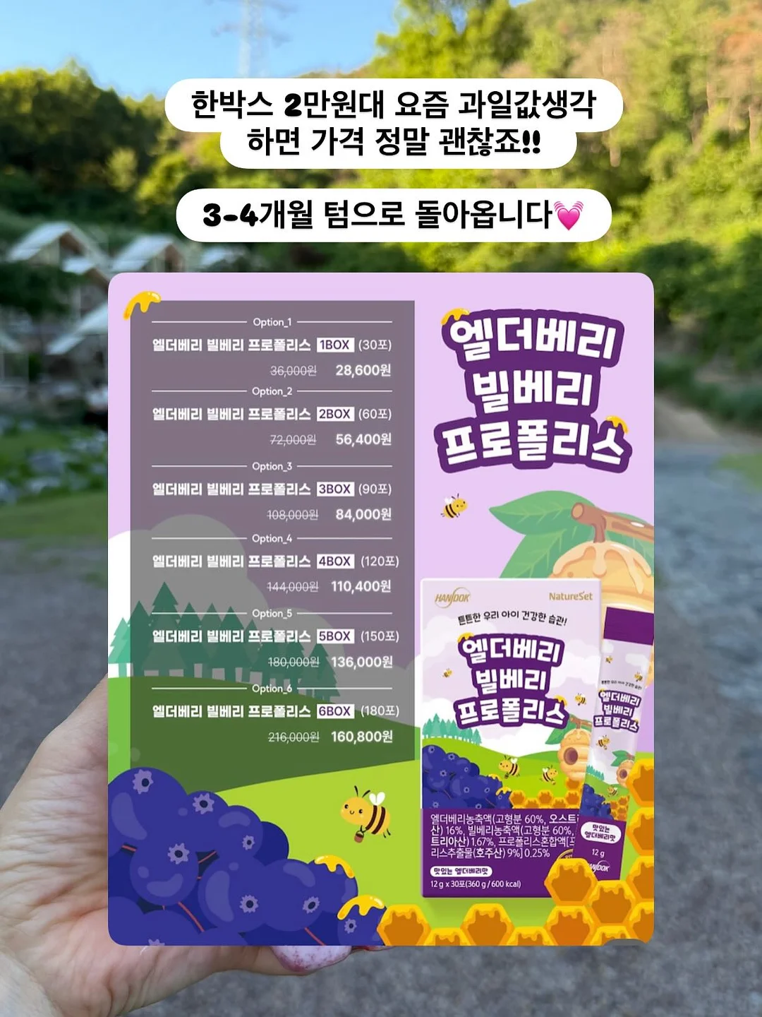 연어 광어 훈제오리 새우 간장새우 초밥 100피스 5