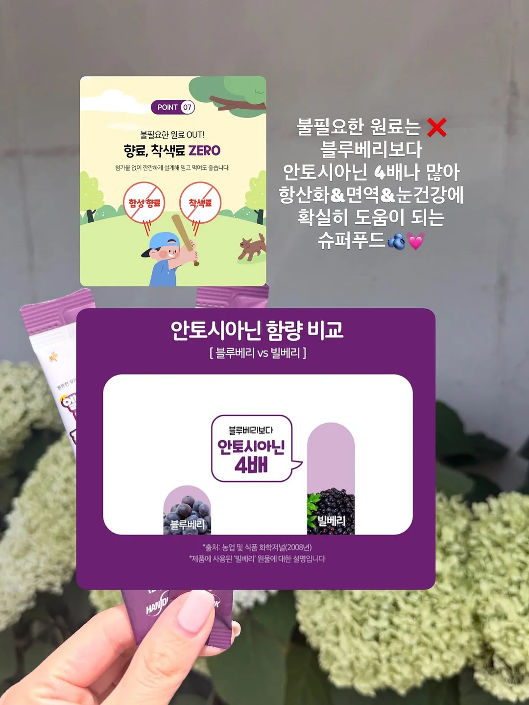연어 광어 훈제오리 새우 간장새우 초밥 100피스 8