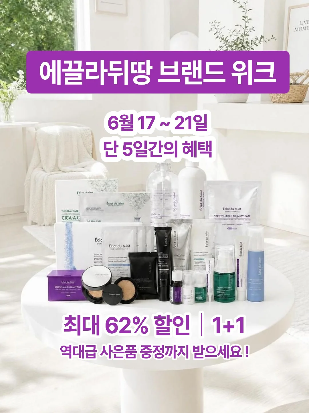 칠돈가 오겹살 1