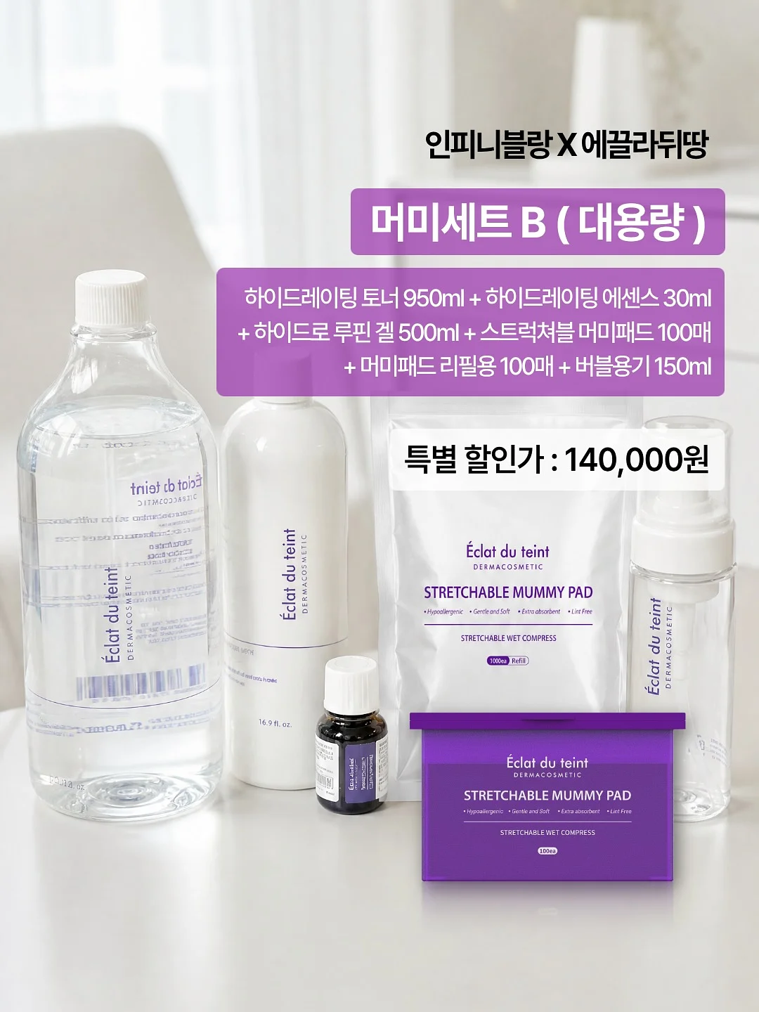 칠돈가 오겹살 2