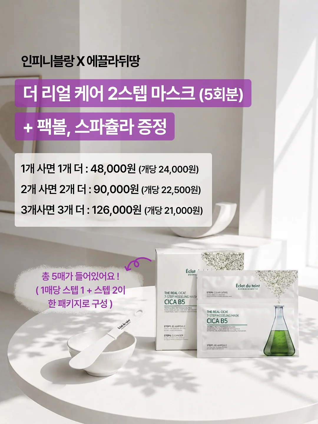 칠돈가 오겹살 4