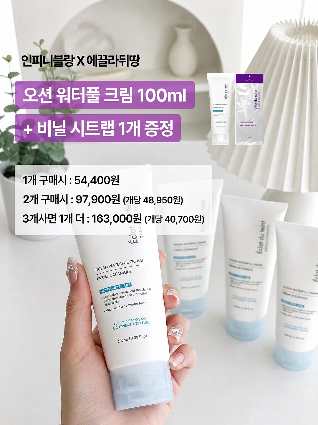 칠돈가 오겹살 5